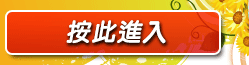 成人視訊